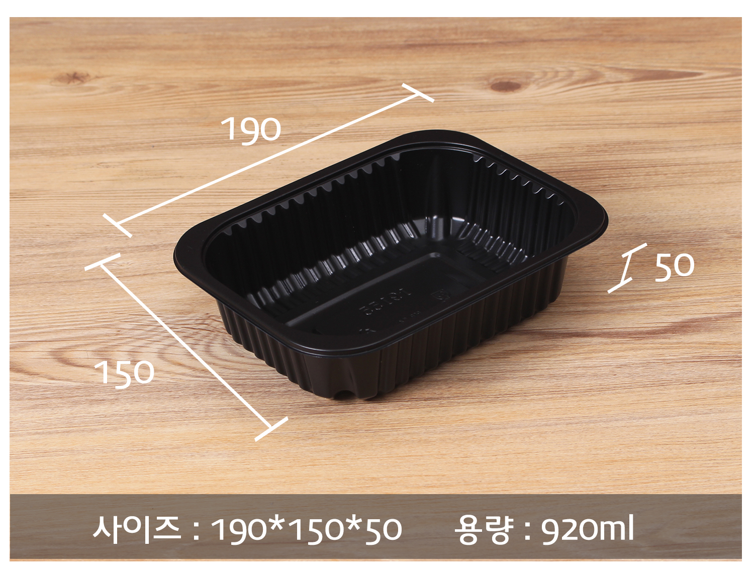 1915실링용기를 사선으로 놓아둔 이미지에 사이즈와 용량이 기재된 이미지