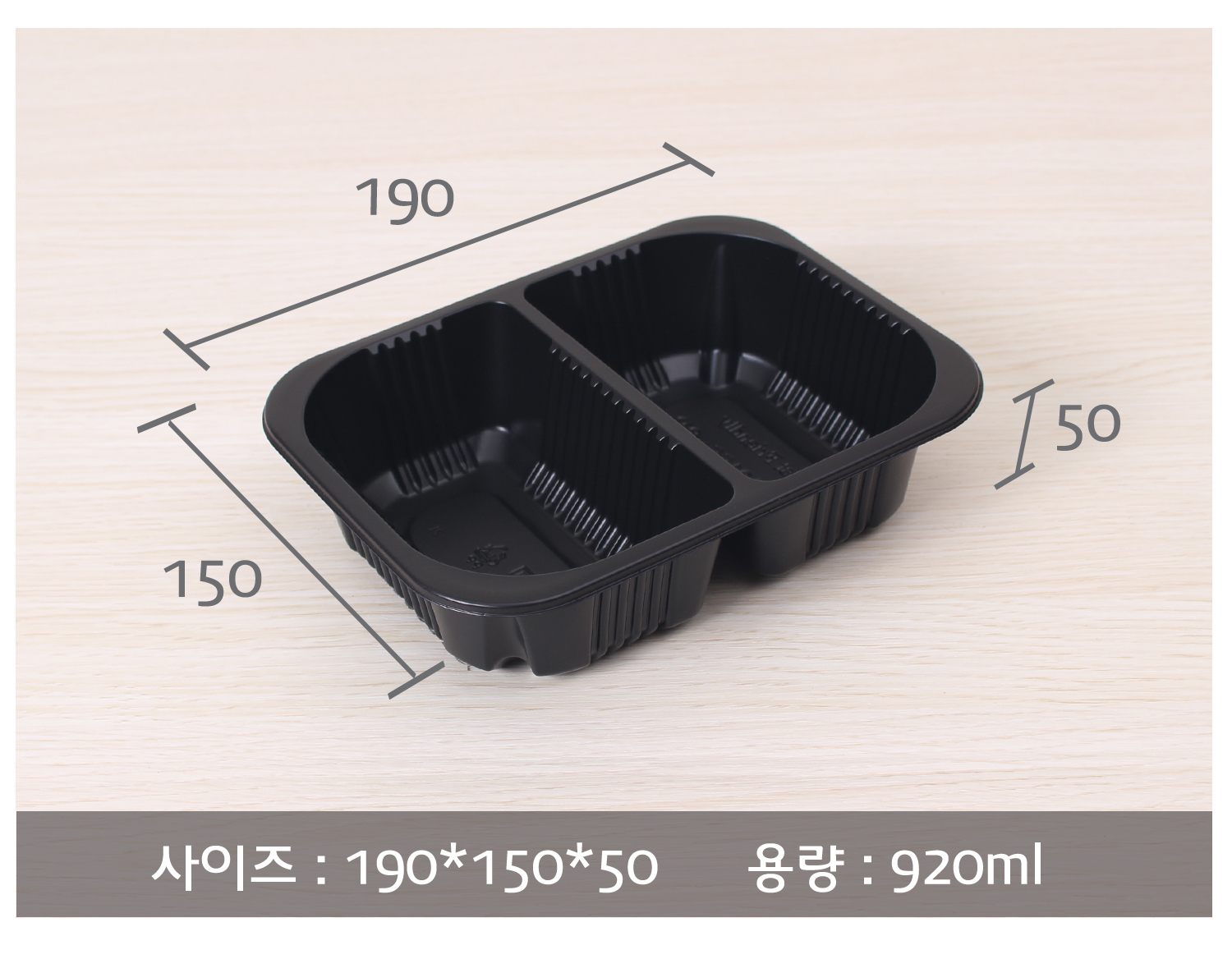 1915실링용기를 사선으로 놓아둔 이미지에 사이즈와 용량이 기재된 이미지