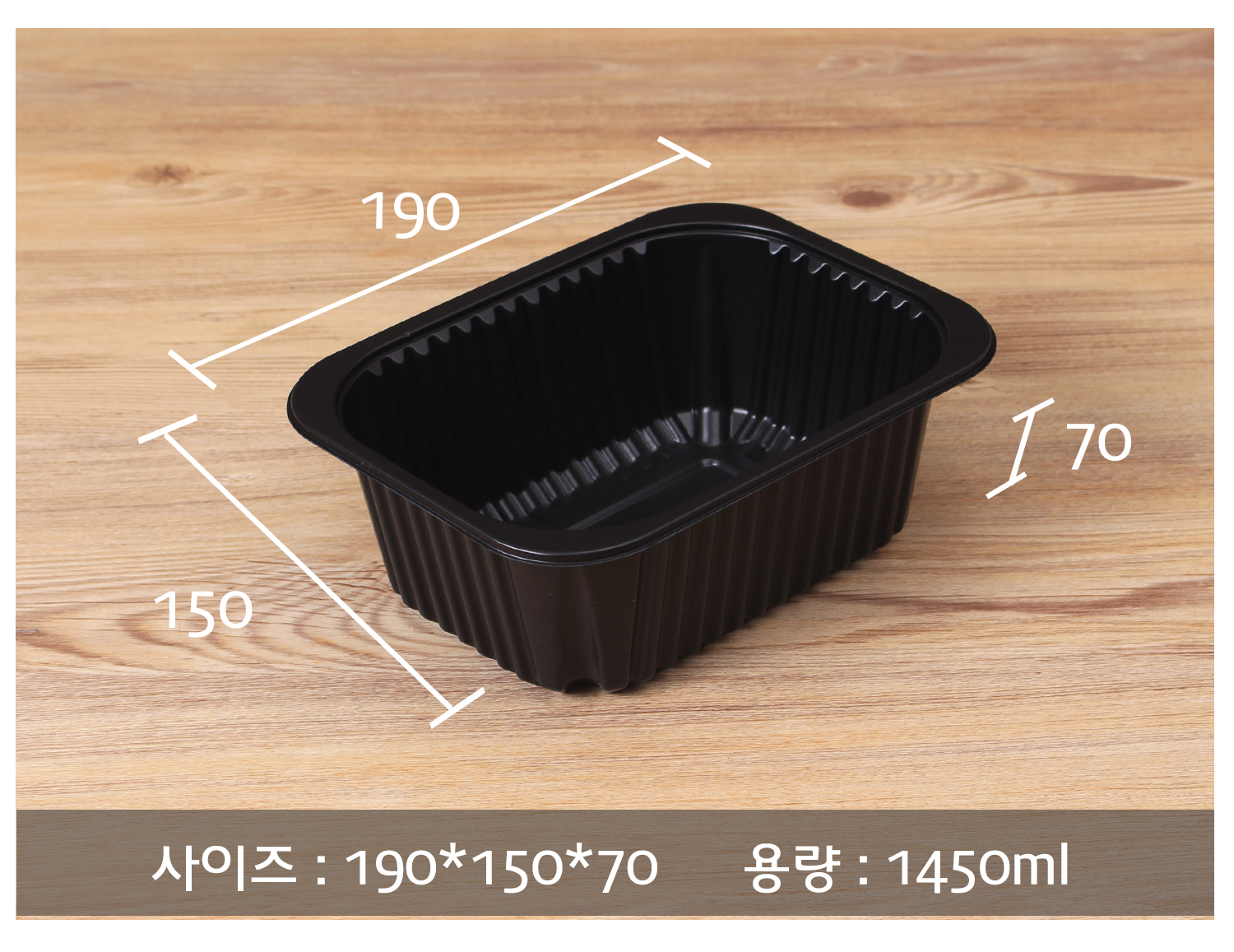 1915실링용기를 사선으로 놓아둔 이미지에 사이즈와 용량이 기재된 이미지