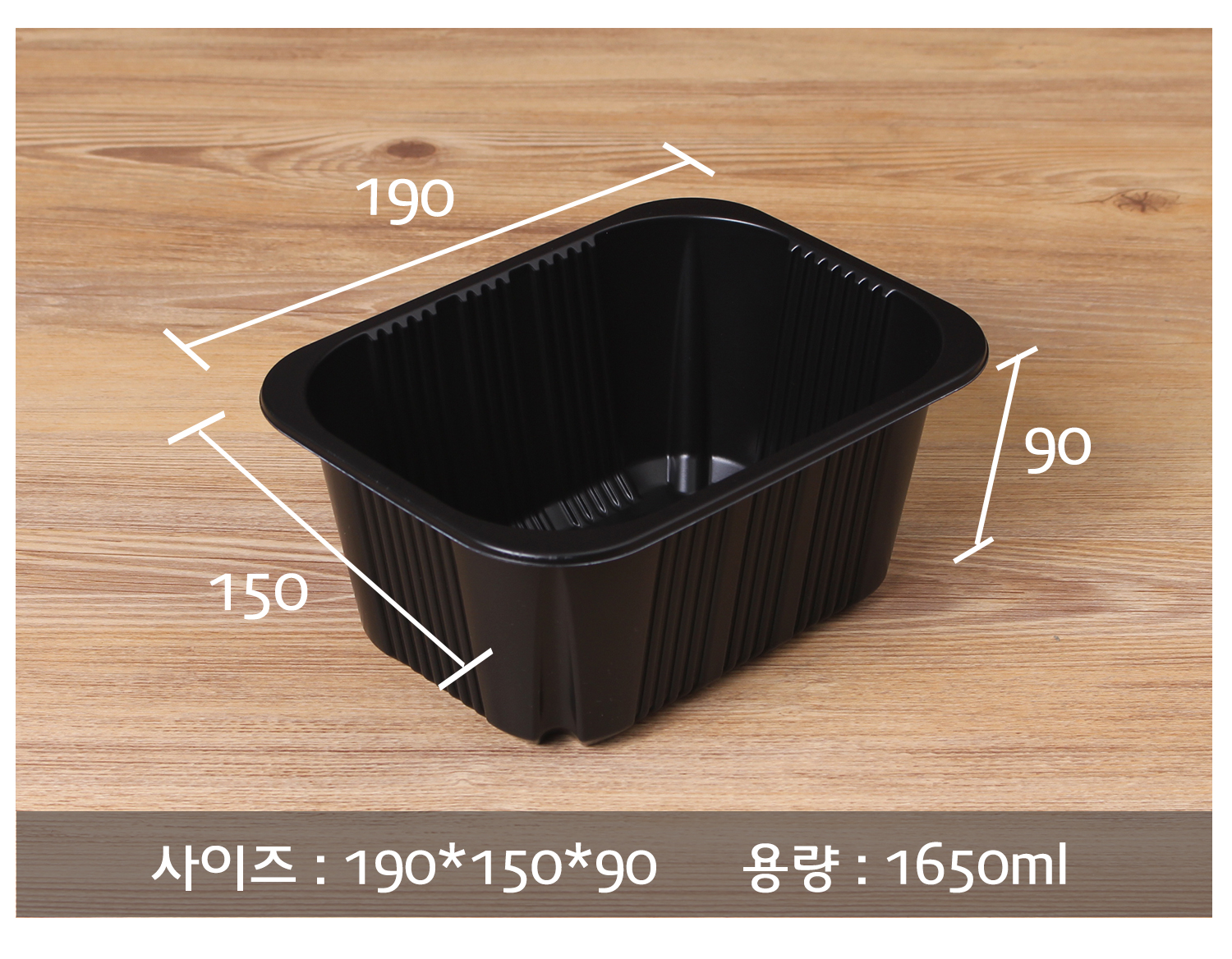 1915실링용기를 사선으로 놓아둔 이미지에 사이즈와 용량이 기재된 이미지