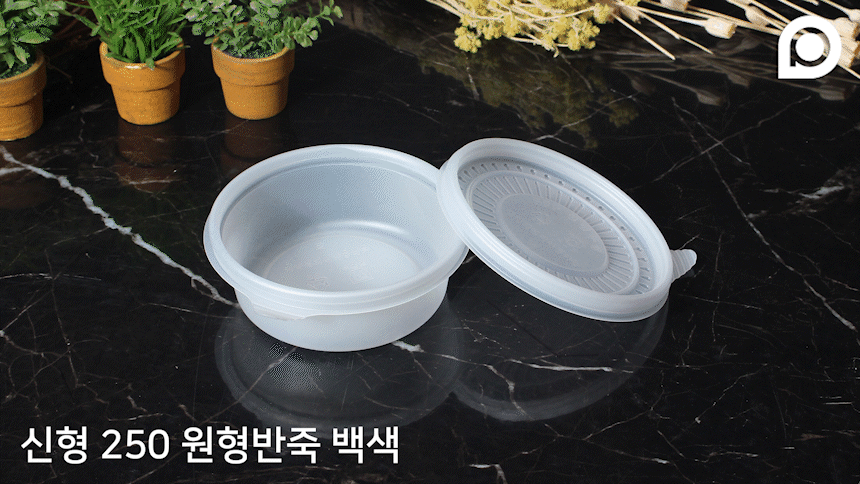 신형 원형반죽용기의 제품 디테일 이미지가 반복되는 영상