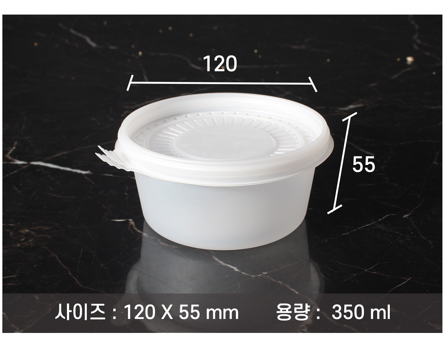 원형반죽용기의 사이즈와 용량이 지시 선과 함께 표기된 이미지
