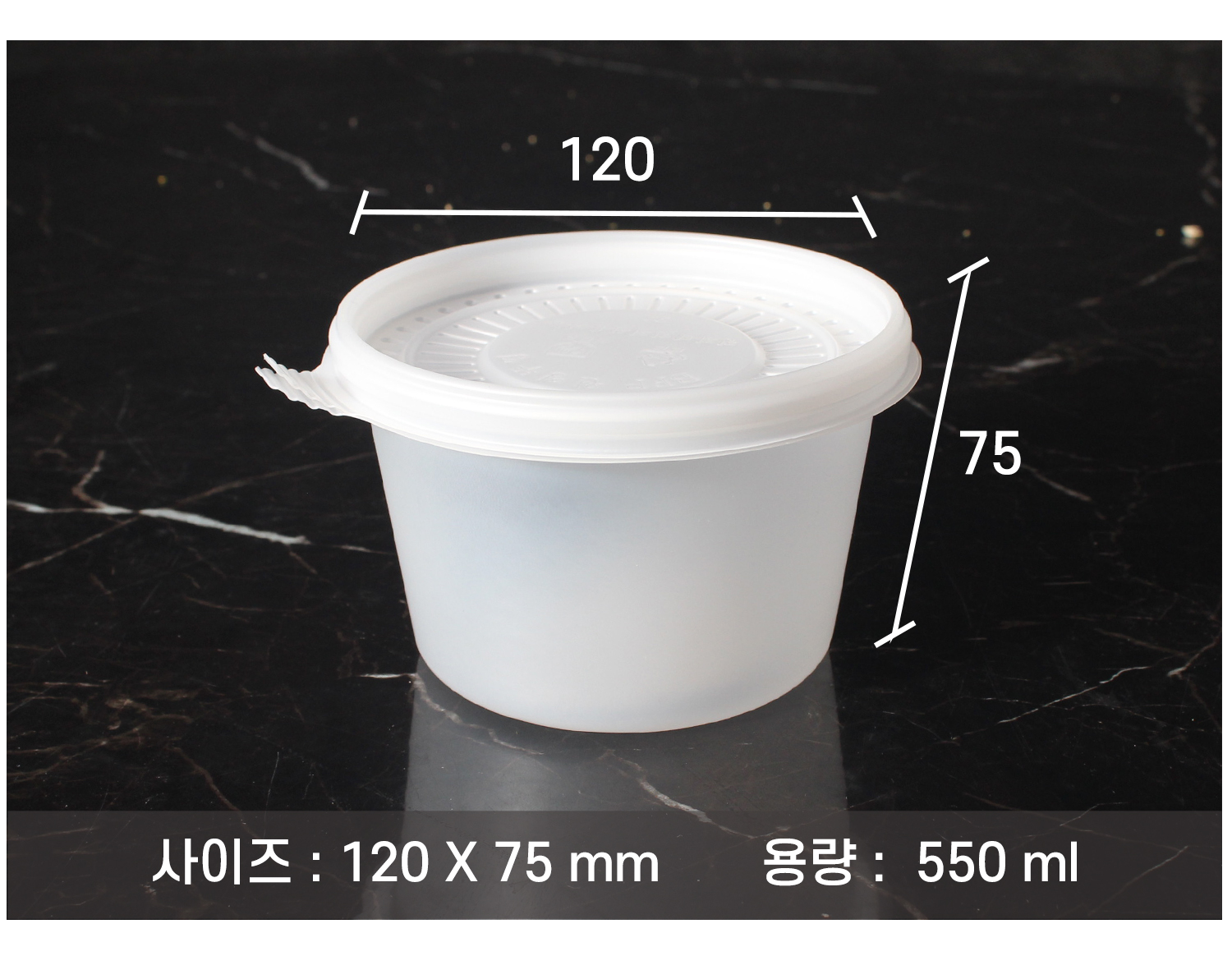 원형반죽용기의 사이즈와 용량이 지시 선과 함께 표기된 이미지