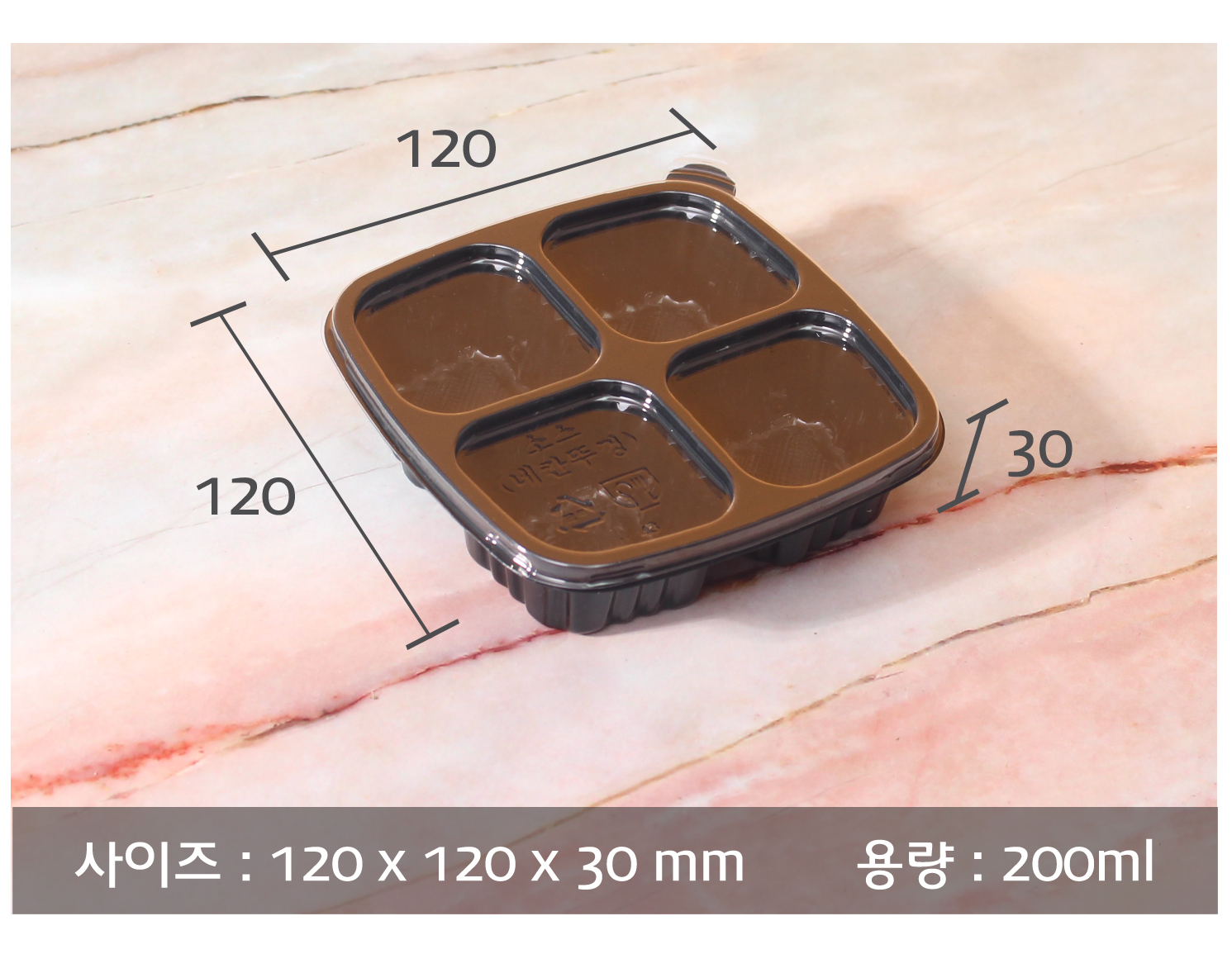 3칸소스용기의 사이즈와 용량을 지시선과 함께 표기된 이미지