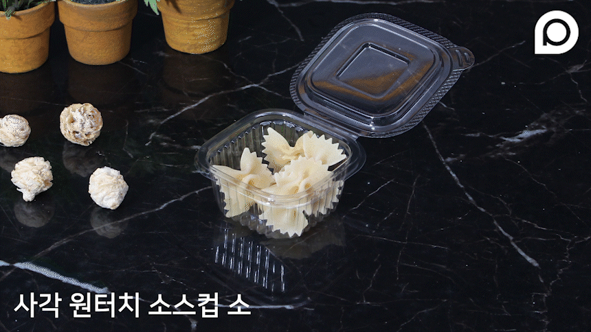 포장용기의 다양한 디테일 이미지가 반복되는 영상