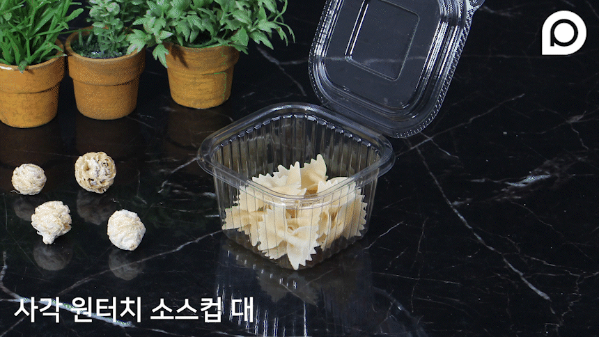 포장용기의 다양한 디테일 이미지가 반복되는 영상