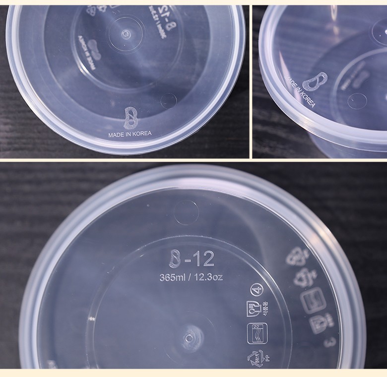 투명 용기 바닥에 새겨진 B225 각인과 제조국, 용량 정보가 클로즈업된 디테일 컷