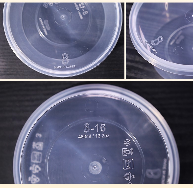 투명 용기 바닥에 새겨진 B225 각인과 제조국, 용량 정보가 클로즈업된 디테일 컷