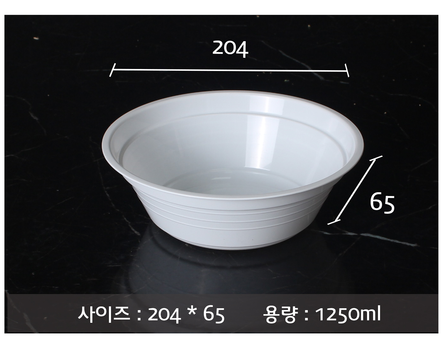 사출우동용기를 놓아두고 사이즈를 표기한 이미지