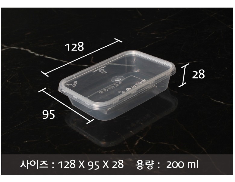 사출반죽용기를 놓아두고 사이즈를 표기한 이미지