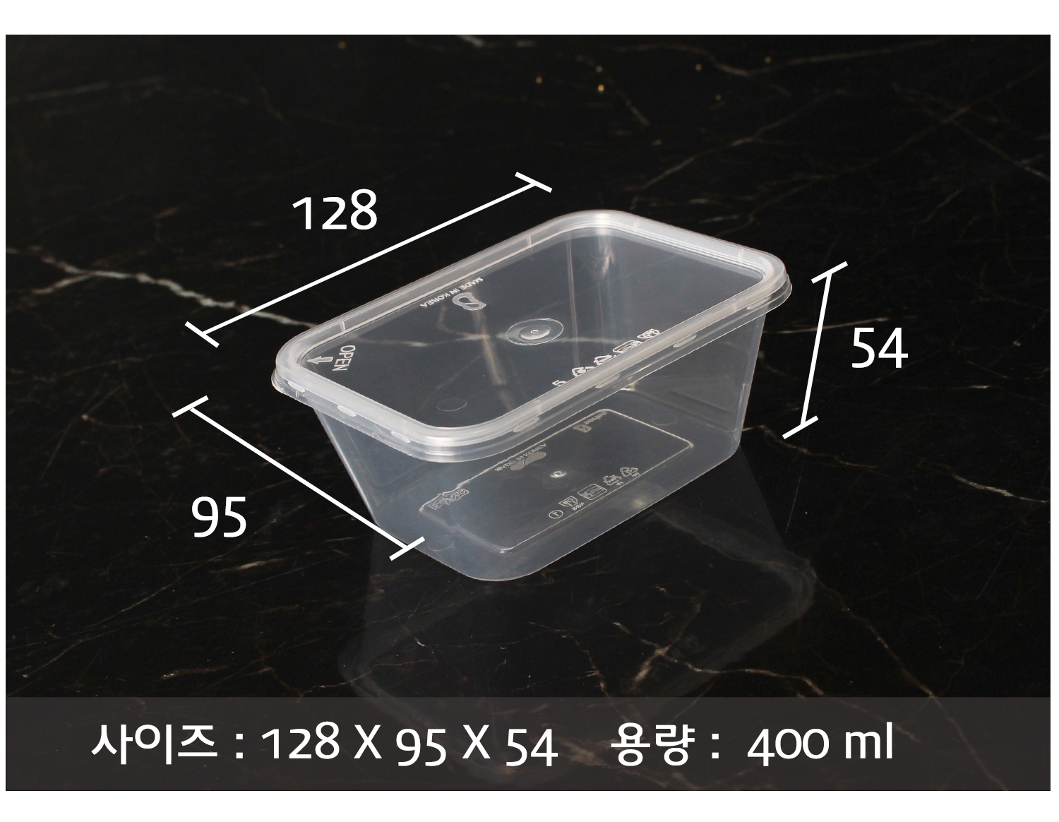 사출반죽용기를 놓아두고 사이즈를 표기한 이미지