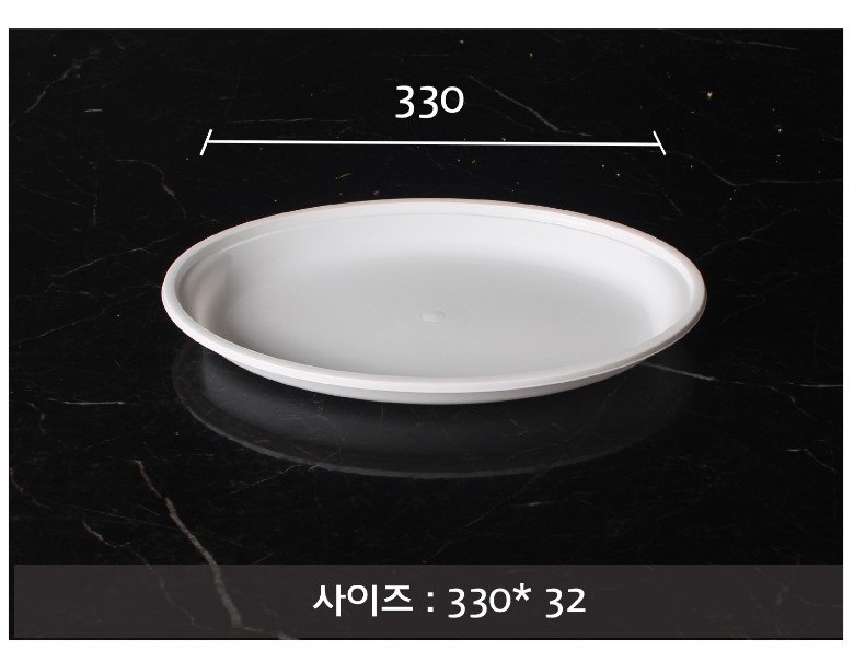 사출타원접시를 놓아두고 사이즈를 표기한 이미지