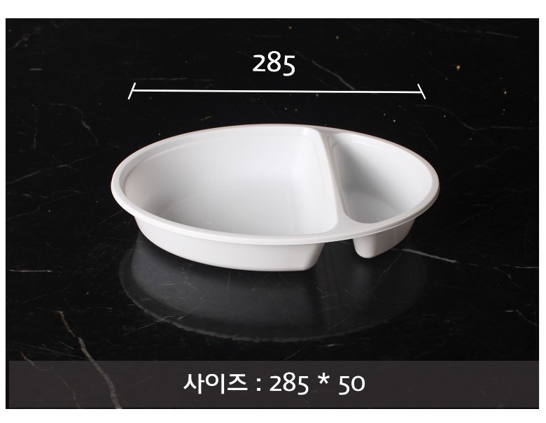 사출타원접시를 놓아두고 사이즈를 표기한 이미지