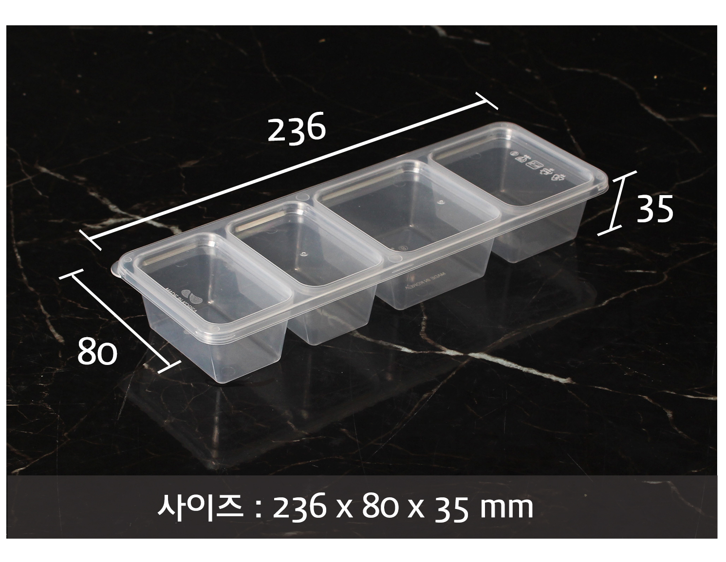 사출반찬용기를 놓아두고 사이즈를 표기한 이미지
