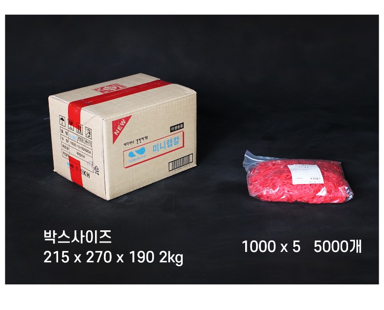 실링칼 랩칼이 배송되는 박스와 포장안내