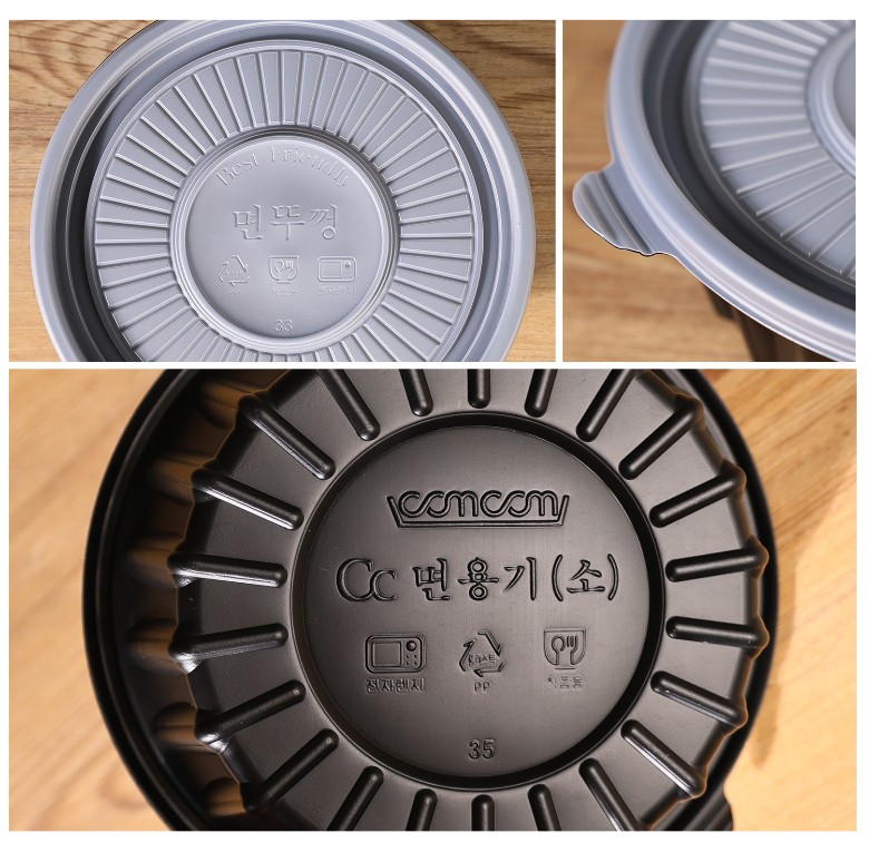 전자레인지 사용 가능 표기와 함께 식품용 인증 마크가 새겨진 포장용기 디테일