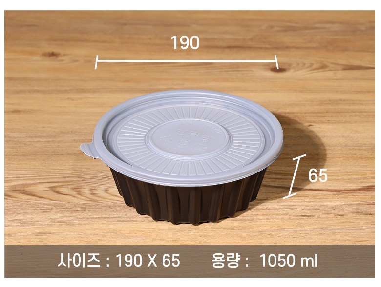 용량 1050ml의 배달용기 크기 정보가 직경과 높이 수치로 강조된 구성