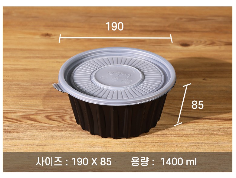 용량 1400ml의 배달용기 크기 정보가 직경과 높이 수치로 강조된 구성