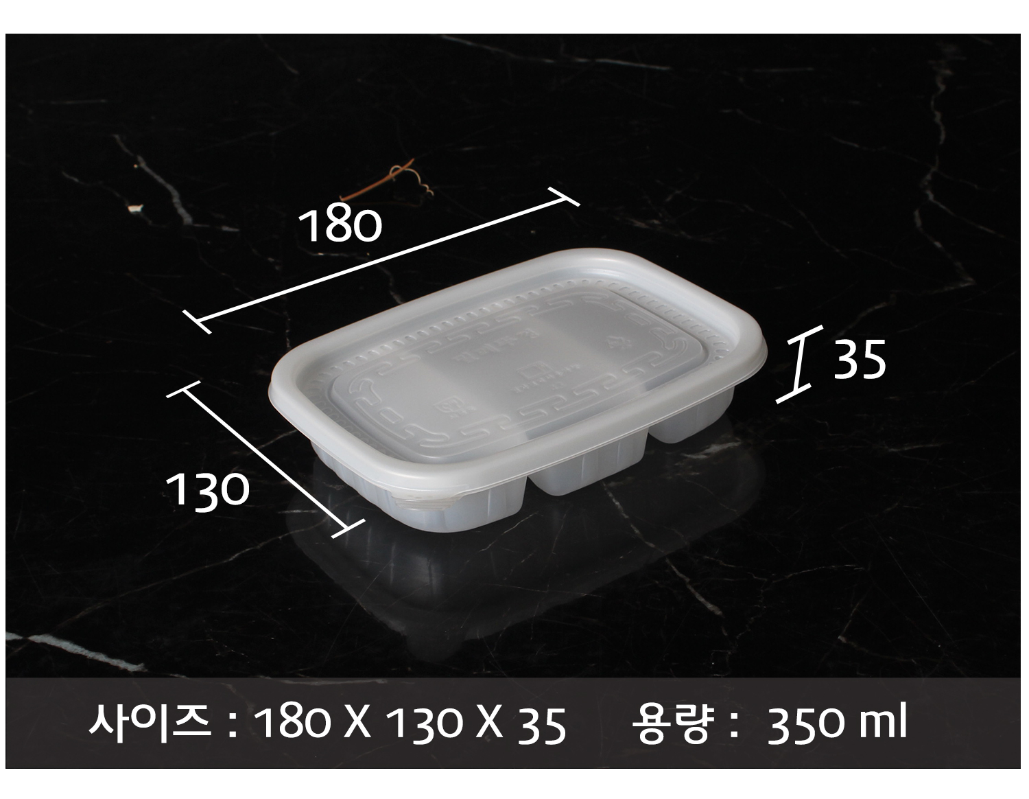 일회용죽용기의 사이즈와 용량이 지시 선과 함께 표기된 이미지