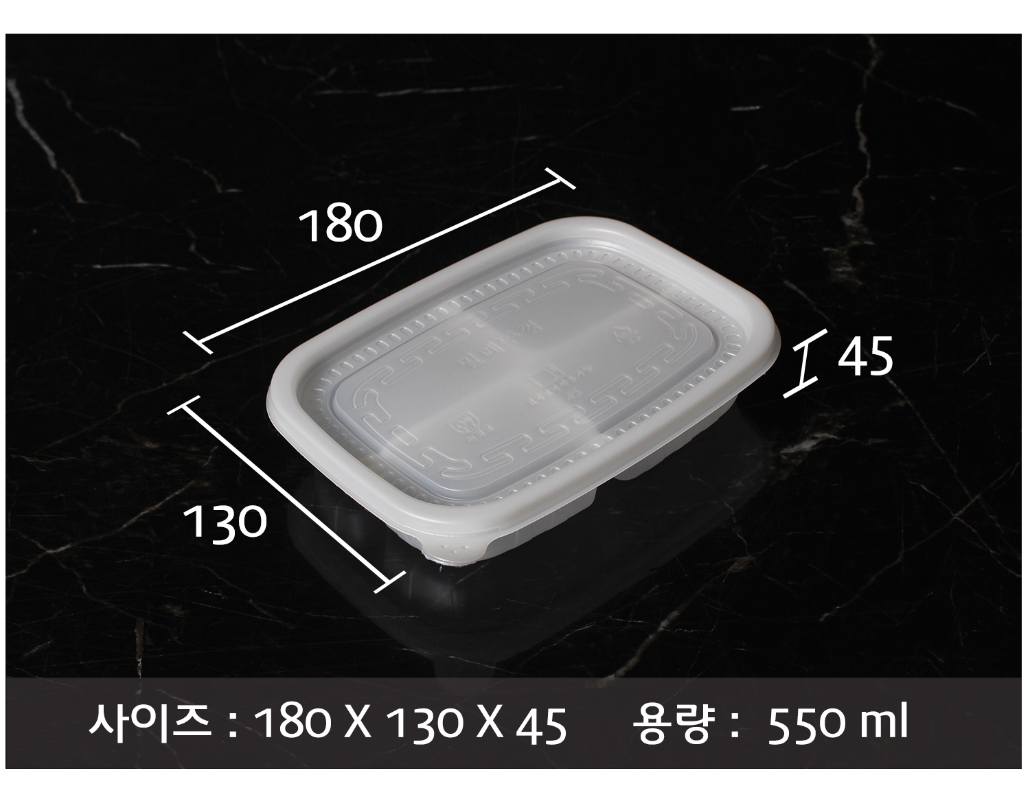 일회용죽용기의 사이즈와 용량이 지시 선과 함께 표기된 이미지