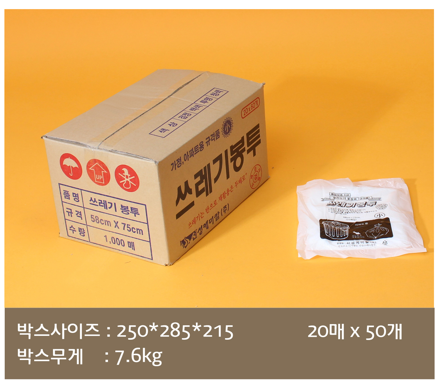 실링용기의 사용 가능한 실링기계의 종류가 잘 정돈되어있는 이미지가 보이고 실링기계와 실링필름 사이즈가 잘 표기된 표가 보인다.