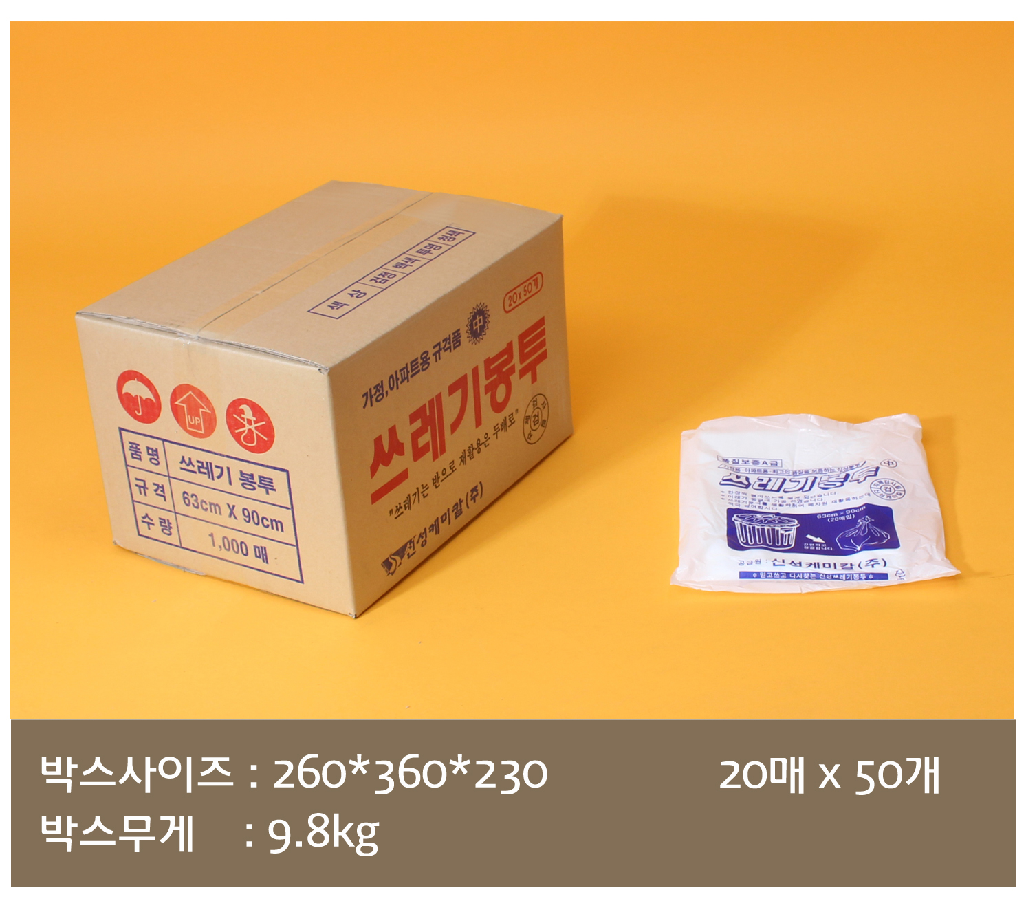 실링용기의 사용 가능한 실링기계의 종류가 잘 정돈되어있는 이미지가 보이고 실링기계와 실링필름 사이즈가 잘 표기된 표가 보인다.