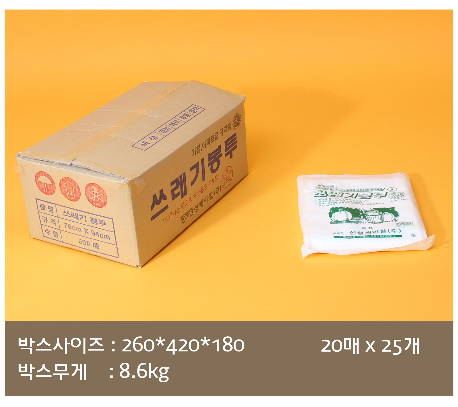 실링용기의 사용 가능한 실링기계의 종류가 잘 정돈되어있는 이미지가 보이고 실링기계와 실링필름 사이즈가 잘 표기된 표가 보인다.