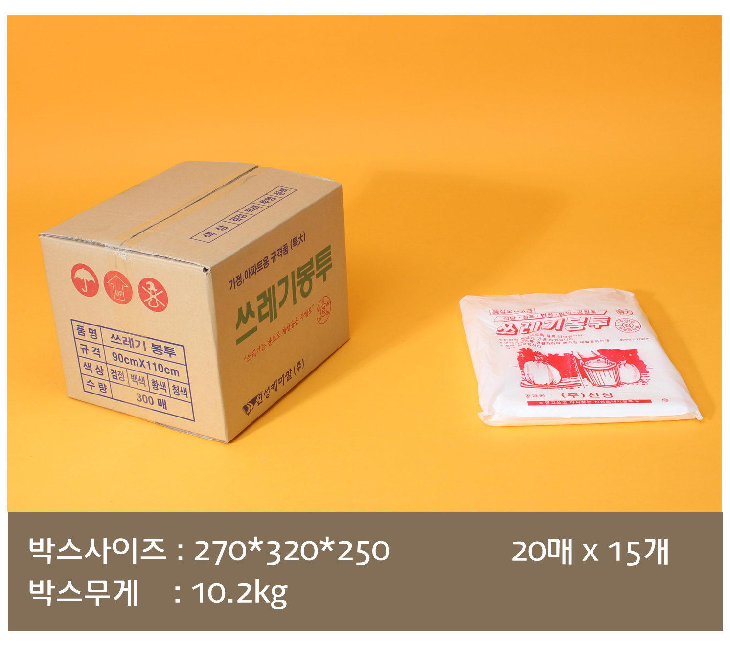 실링용기의 사용 가능한 실링기계의 종류가 잘 정돈되어있는 이미지가 보이고 실링기계와 실링필름 사이즈가 잘 표기된 표가 보인다.