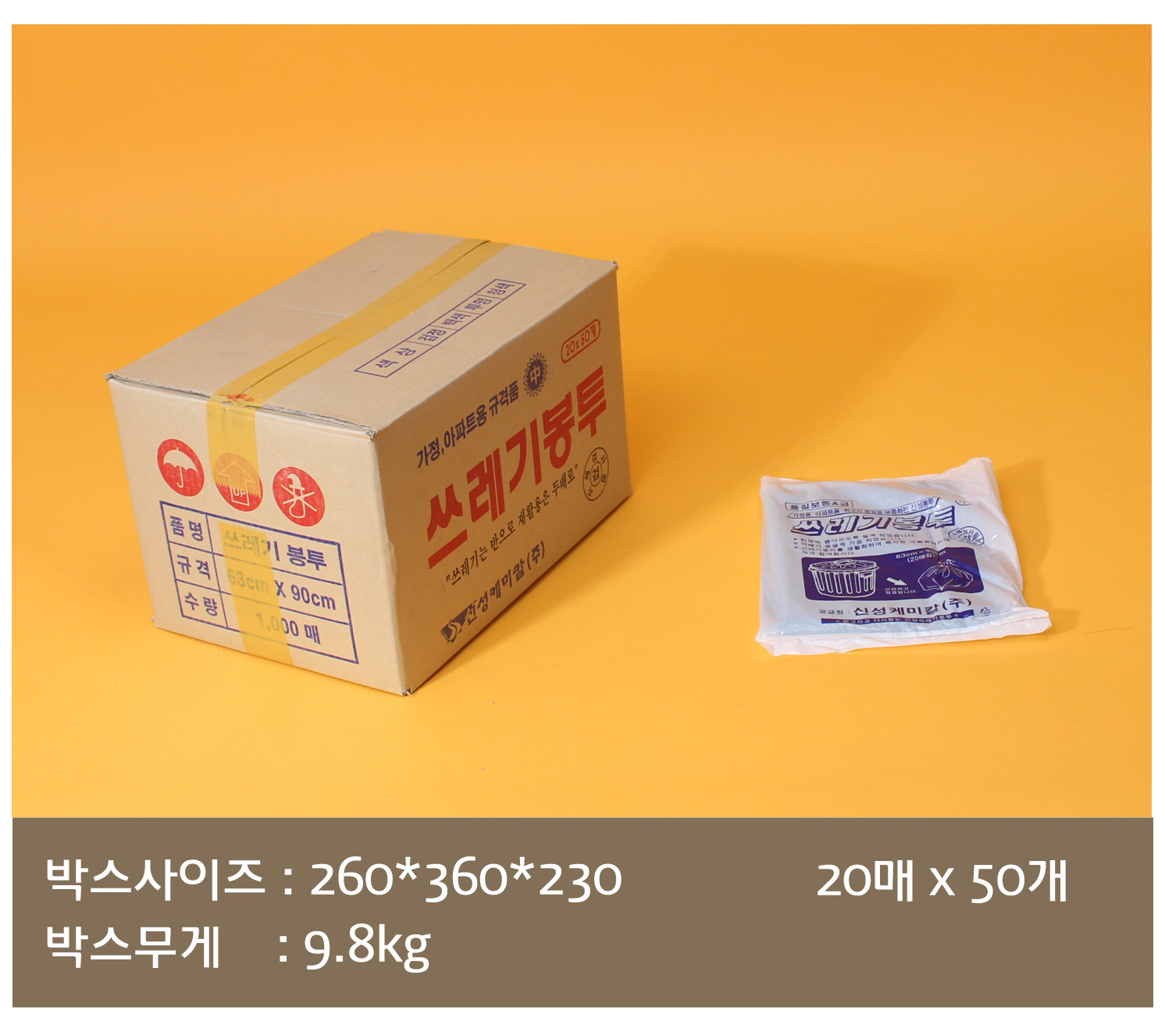 실링용기의 사용 가능한 실링기계의 종류가 잘 정돈되어있는 이미지가 보이고 실링기계와 실링필름 사이즈가 잘 표기된 표가 보인다.