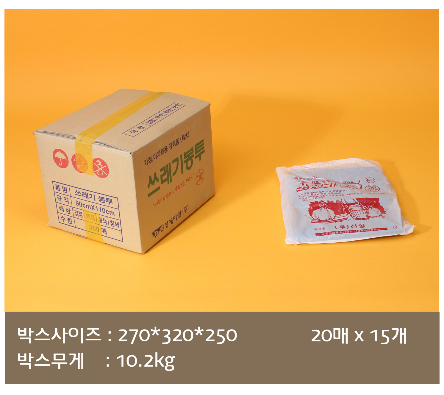 실링용기의 사용 가능한 실링기계의 종류가 잘 정돈되어있는 이미지가 보이고 실링기계와 실링필름 사이즈가 잘 표기된 표가 보인다.