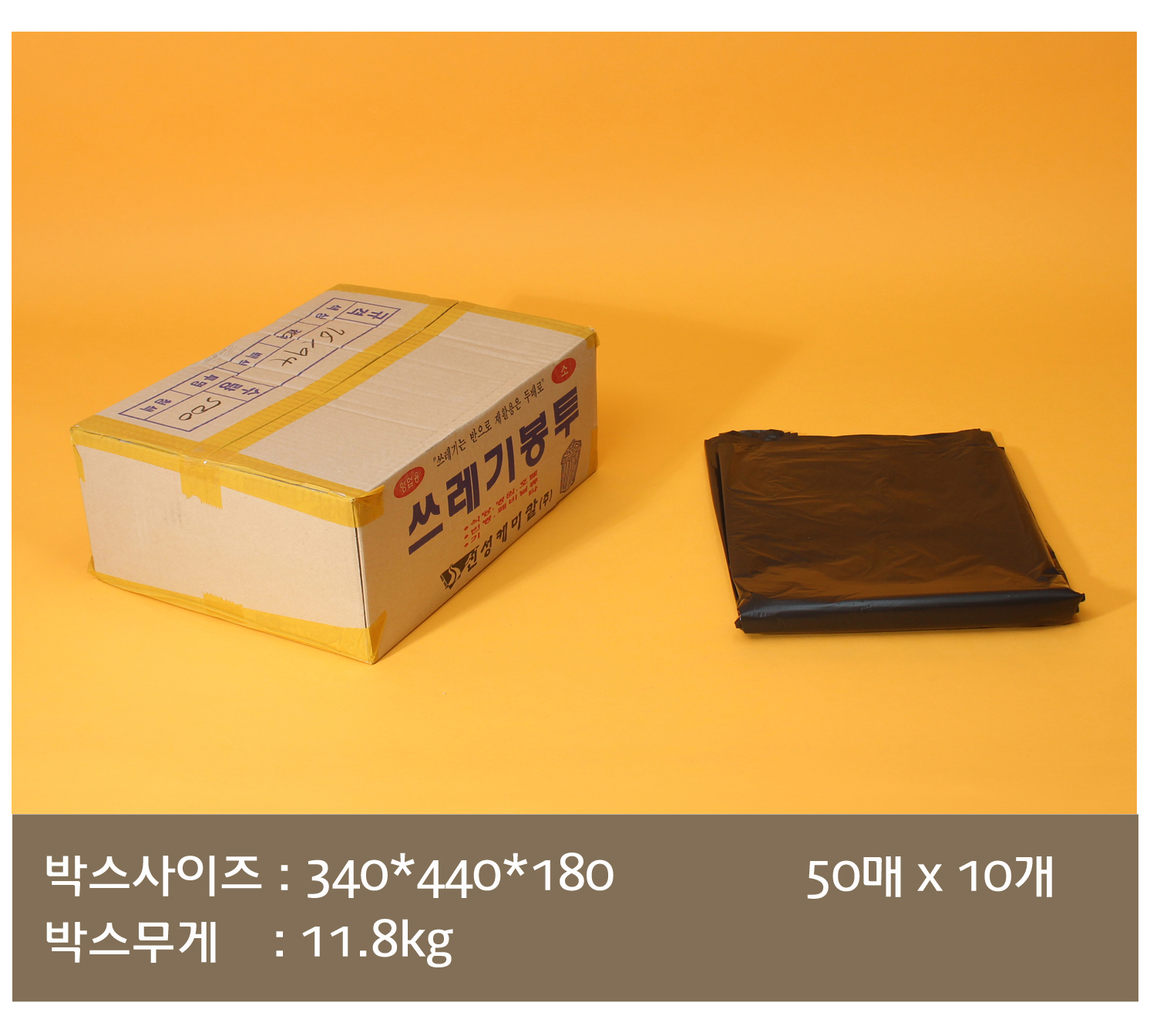 배송되는 박스에 제품의 사이즈 수량이 잘 표기되어 있고 오른쪽에는 박스 내 소분 포장되어 있는 비닐봉투가 놓여있다. 하단에는 박스의 사이즈 무게 박스 내 포장단위가 표기되어 있다.