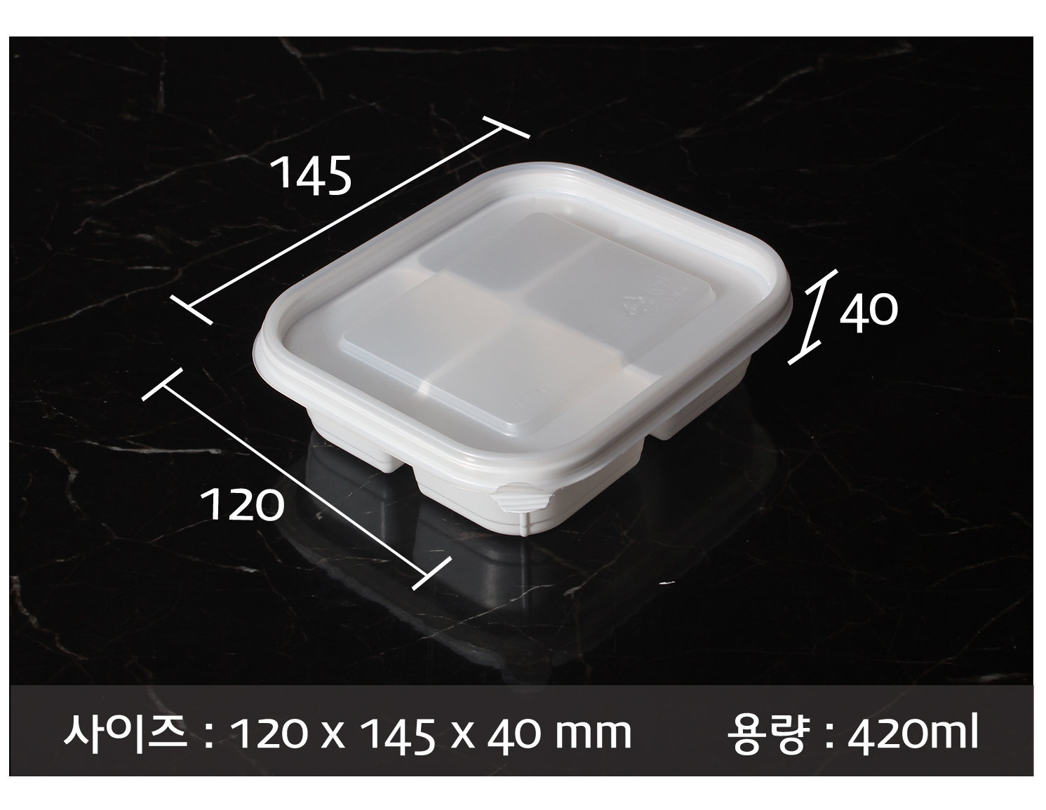 일회용샐러드용기의 사이즈와 용량이 지시 선과 함께 표기된 이미지