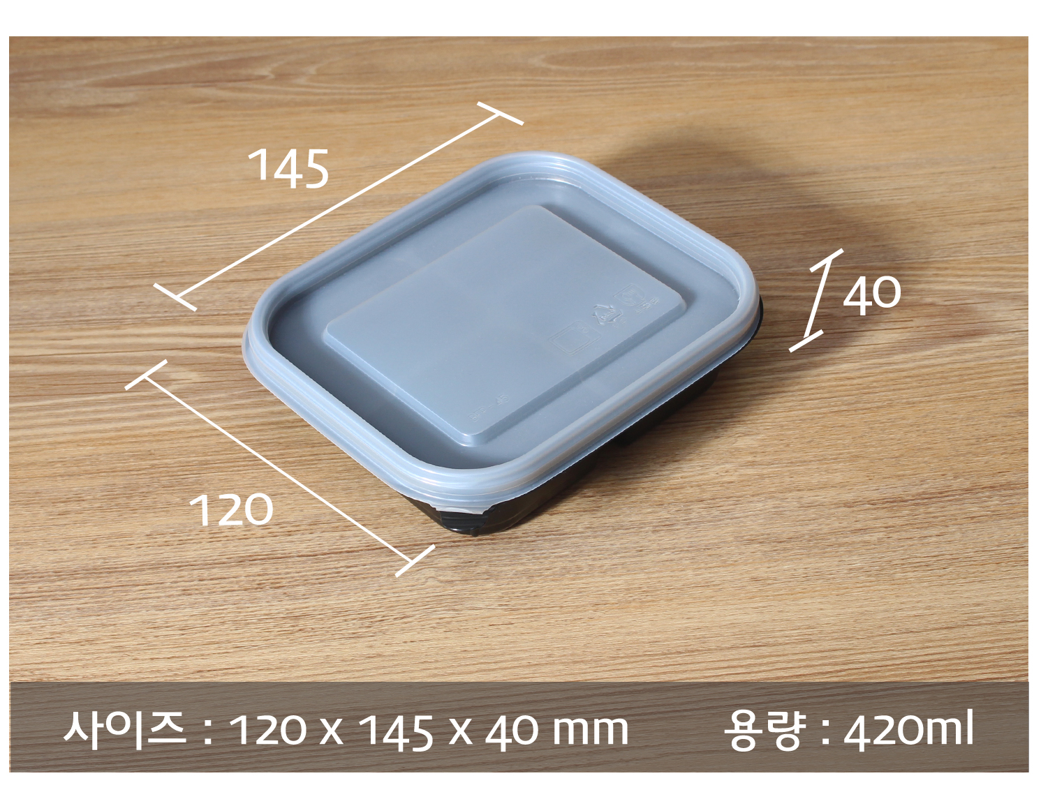 일회용샐러드용기의 사이즈와 용량이 지시 선과 함께 표기된 이미지