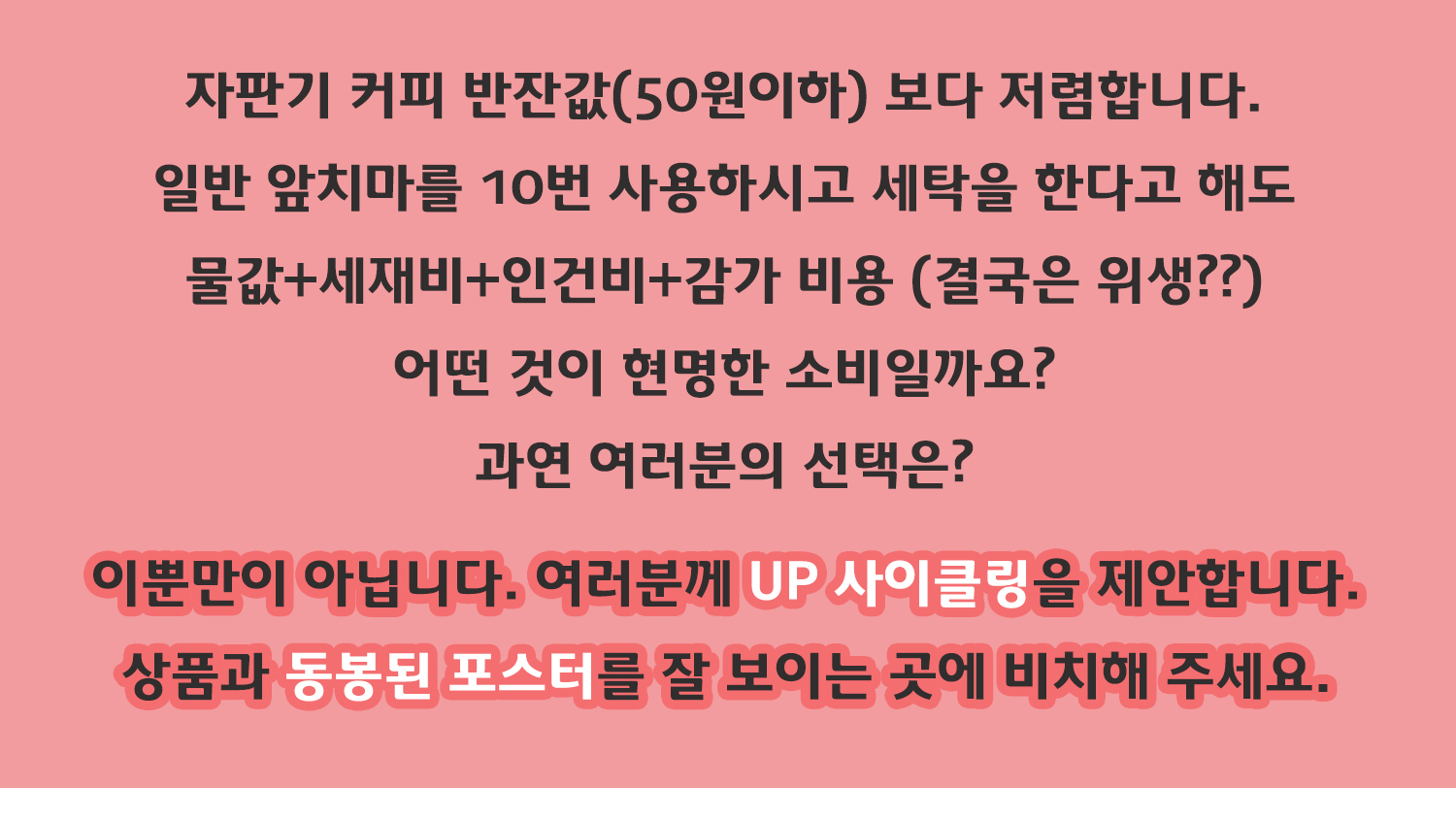 소비자의 질문에 대한 답이 적혀있는 이미지