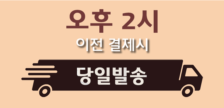 팩투유 브랜드 로고가 인쇄된 박스에 안전하게 담겨 매장 입구에 깨끗하게 도착한 배송 상자