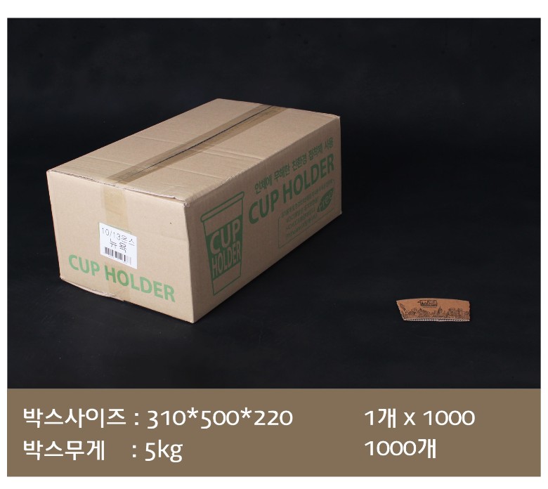 타사제품과 비교한 비교컷의 이미지가 있고 쳔연재료에 대한 설명이 잘 되어있다.