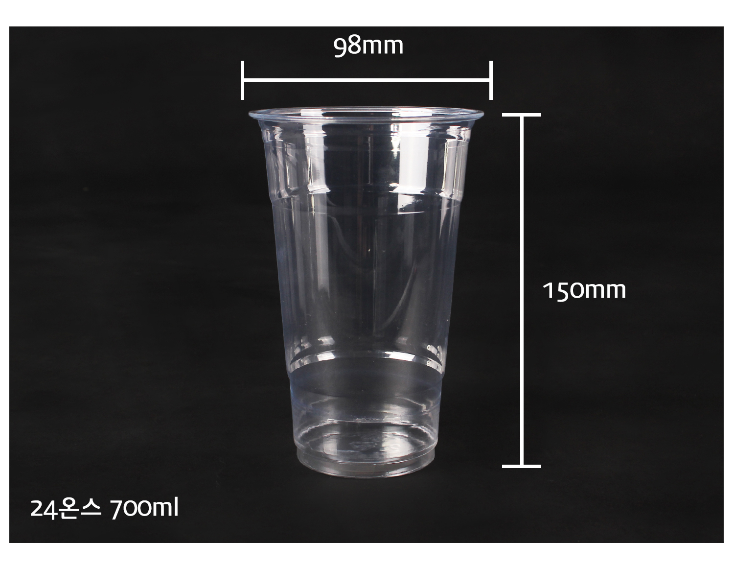 24온스(7000ml) 일회용 플라스틱컵 - 크기 표시 (지름 98mm, 높이 150mm), 카페컵, 테이크아웃 아이스컵