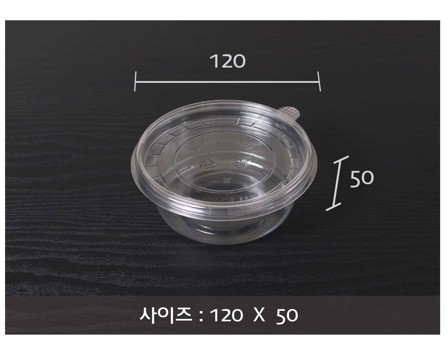 일회용샐러드용기의 사이즈와 용량이 지시 선과 함께 표기된 이미지