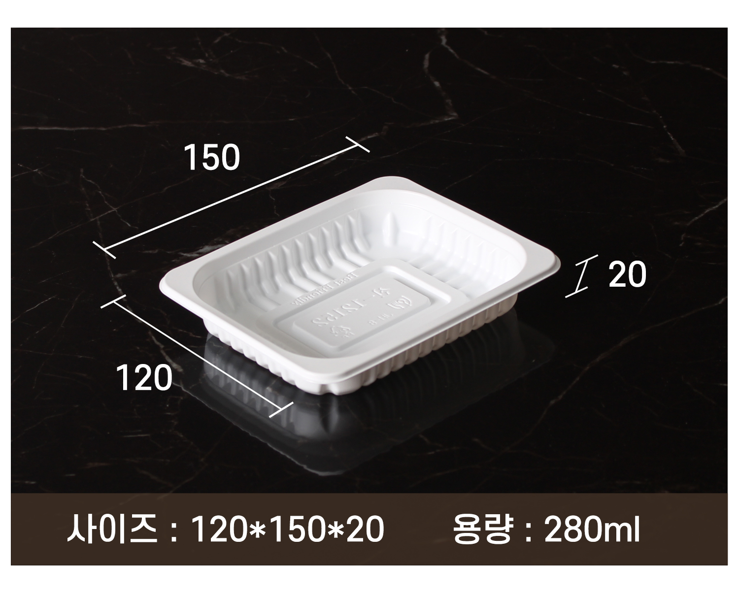 1215실링용기를 사선으로 놓아둔 이미지에 사이즈 지시선과 용량이 기재된 이미지