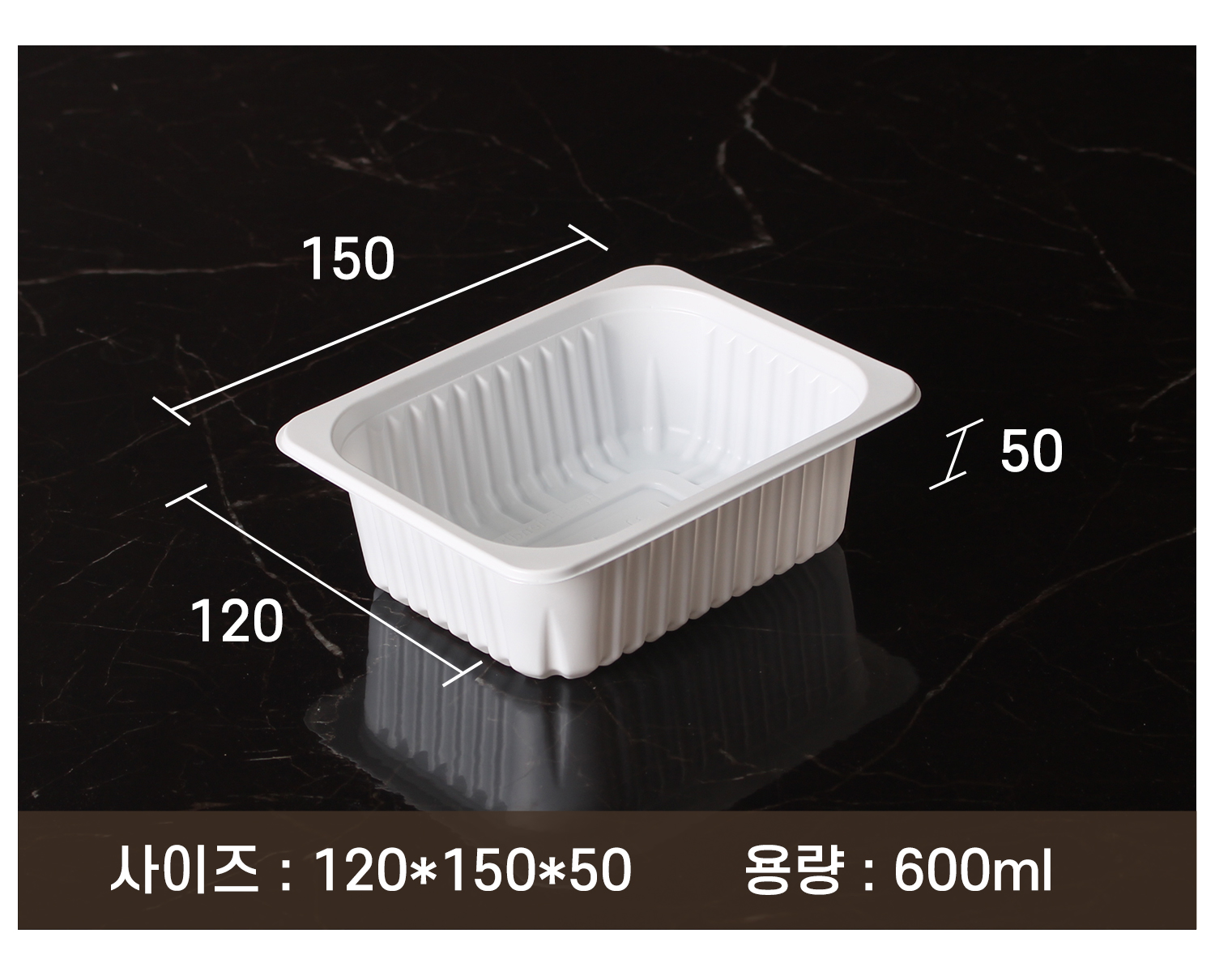 1215실링용기를 사선으로 놓아둔 이미지에 사이즈 지시선과 용량이 기재된 이미지