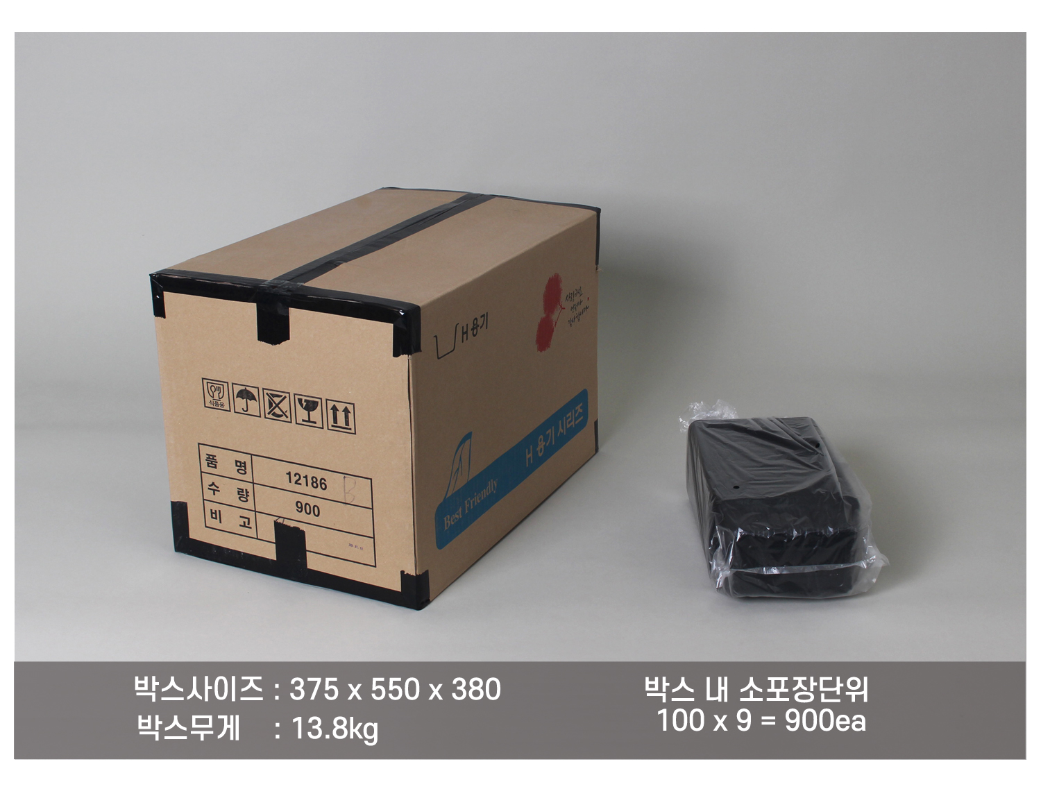 배송되는 박스와 소포장된 용기 이미지와 사이즈와 무게, 소포장단위등을 적어둔 배송안내