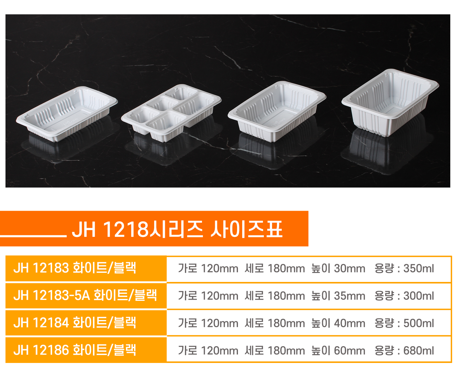 1218실링용기에 사용가능한 기계와 필름 안내이미지