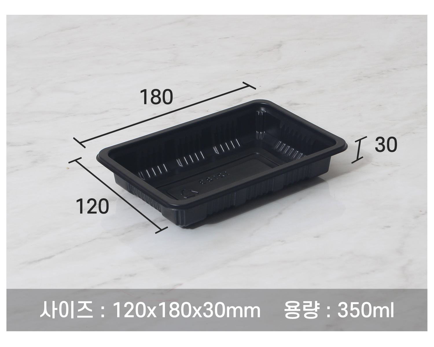 1218실링용기를 사선으로 놓아둔 이미지에 사이즈 지시선과 용량이 기재된 이미지