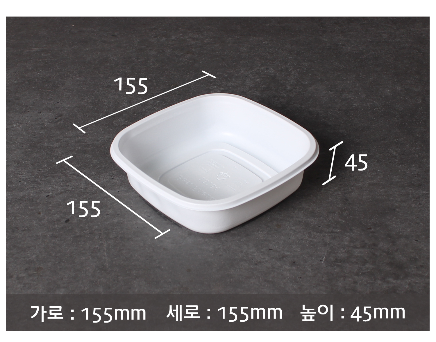 1515실링용기를 사선으로 놓아둔 이미지에 사이즈 지시선과 용량이 기재된 이미지