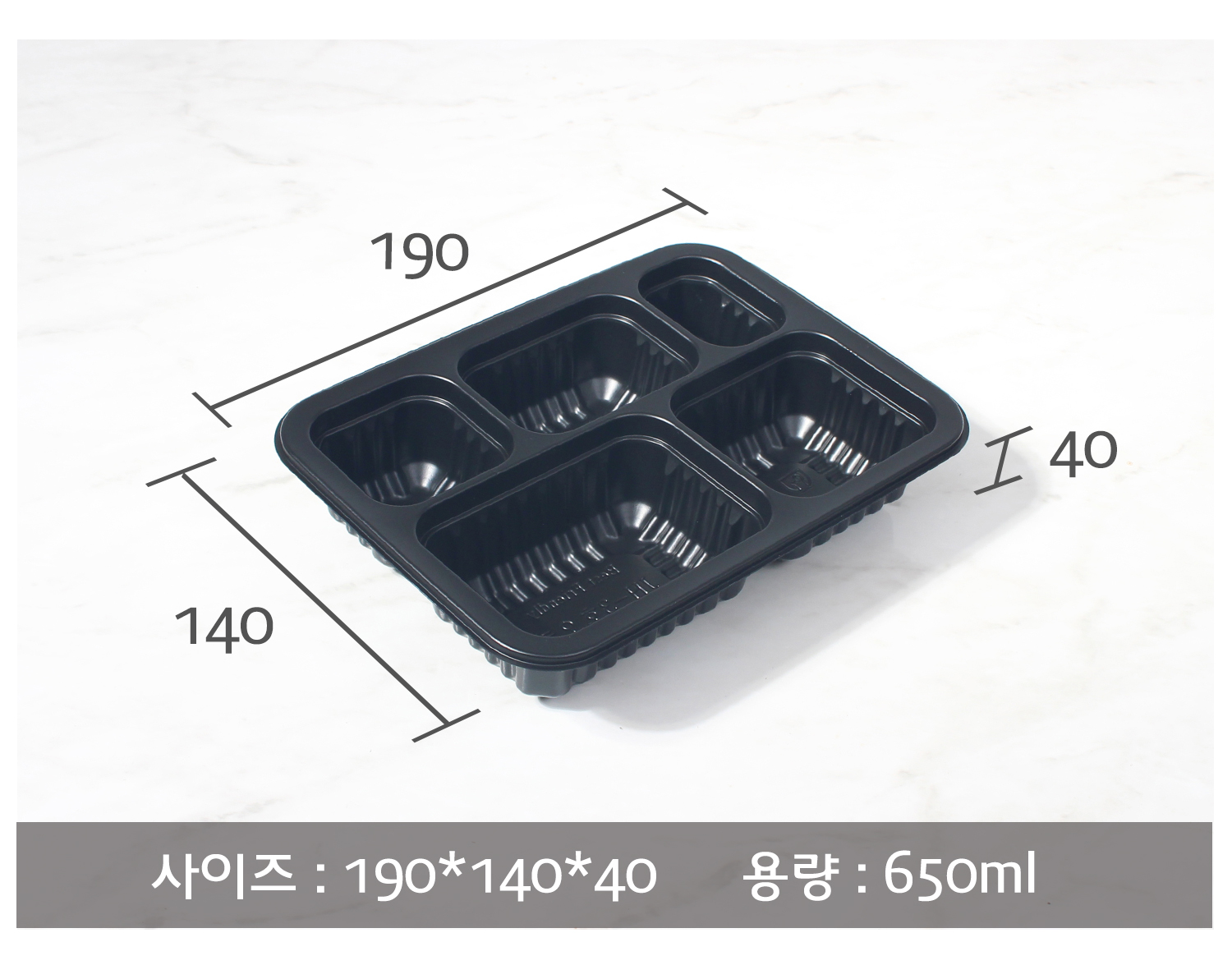 하얀 대리석 바닥에 블랙 실링용기 배달용기 포장용기가 비스듬한 각도로 놓여있다. 사이즈 및 용량이 하단에 텍스트로 표시되었으며 사이즈를 나타내는 숫자가 지시선과 함께 표시되어 있다.