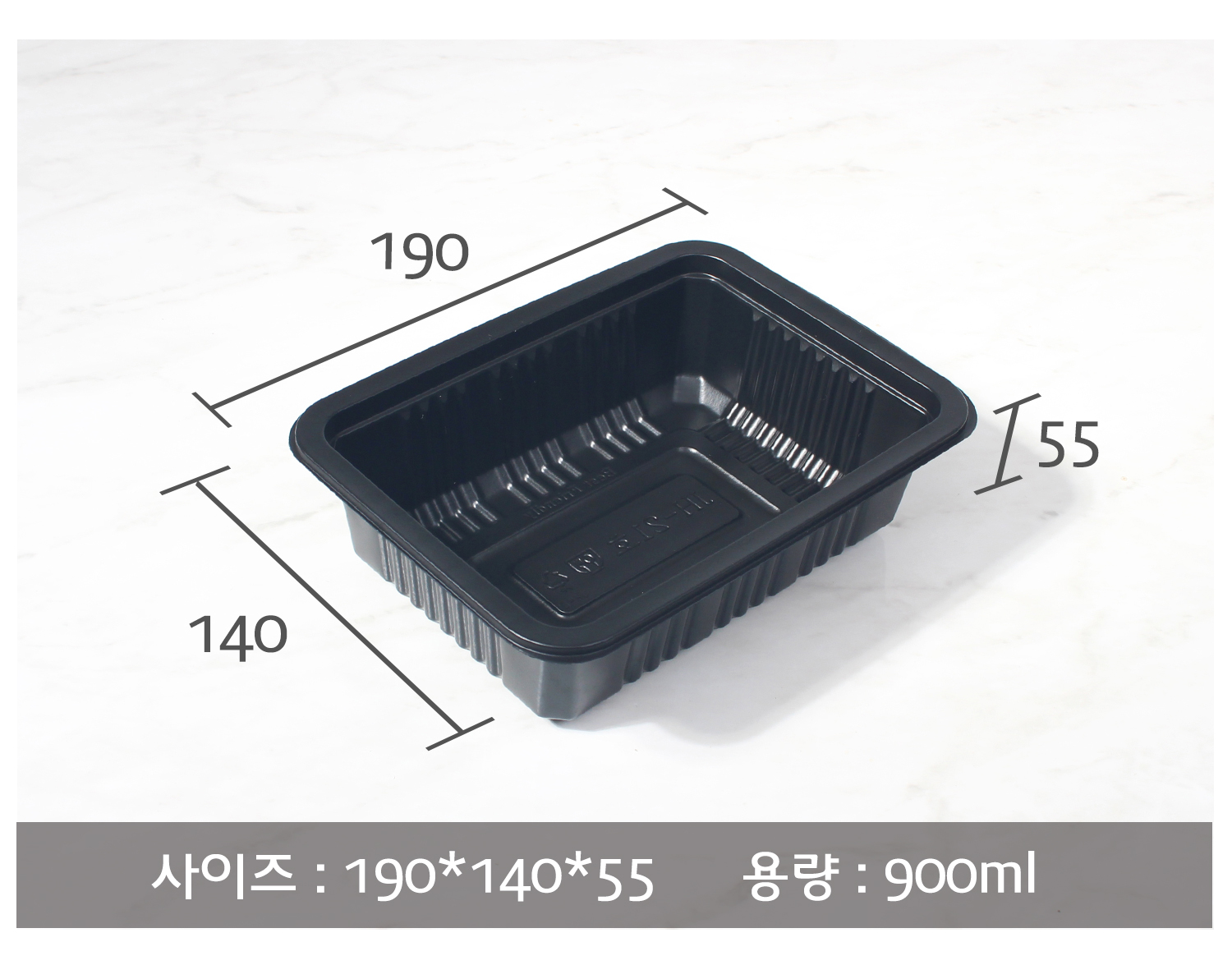 하얀 대리석 바닥에 블랙 실링용기 배달용기 포장용기가 비스듬한 각도로 놓여있다. 사이즈 및 용량이 하단에 텍스트로 표시되었으며 사이즈를 나타내는 숫자가 지시선과 함께 표시되어 있다.