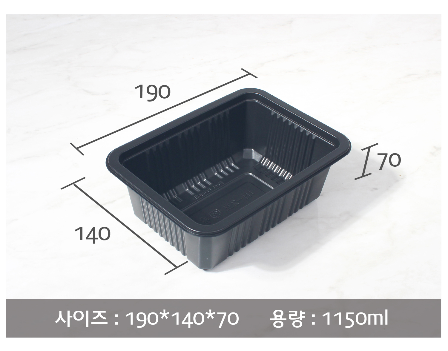 하얀 대리석 바닥에 블랙 실링용기 배달용기 포장용기가 비스듬한 각도로 놓여있다. 사이즈 및 용량이 하단에 텍스트로 표시되었으며 사이즈를 나타내는 숫자가 지시선과 함께 표시되어 있다.