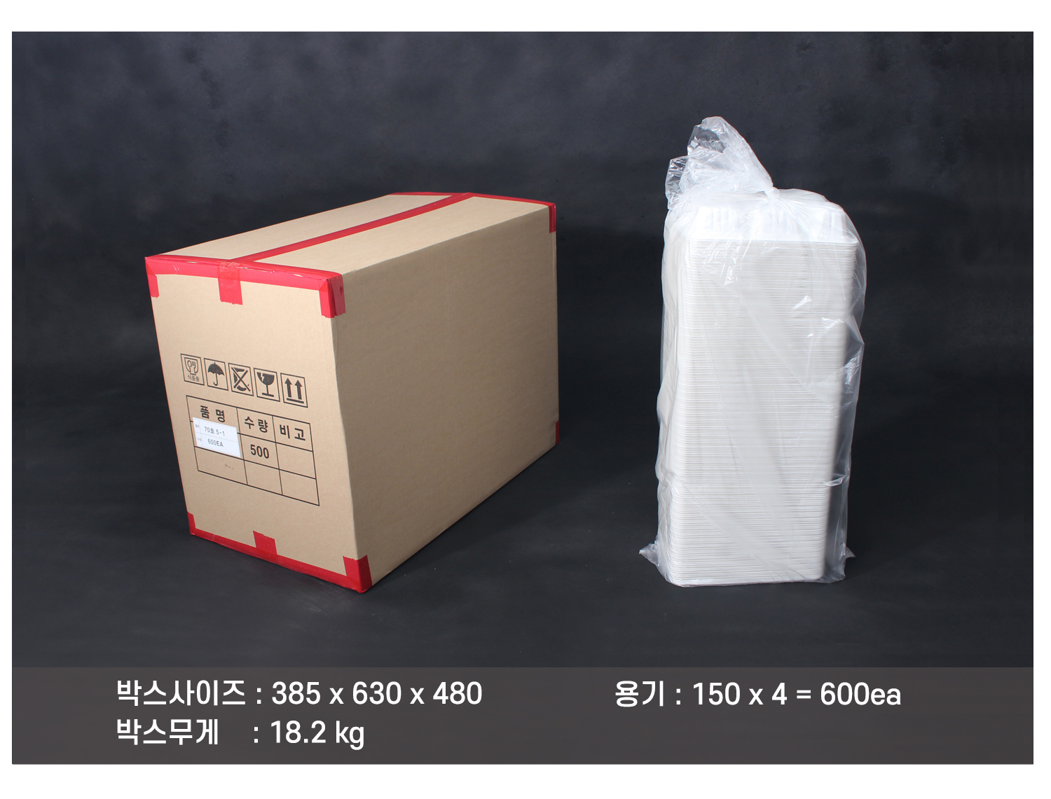 배송되는 박스의 사이즈와 무게가 표기된 이미지가 있고 배송기간 및 방법에 대한 안내 이미지가 보인다.