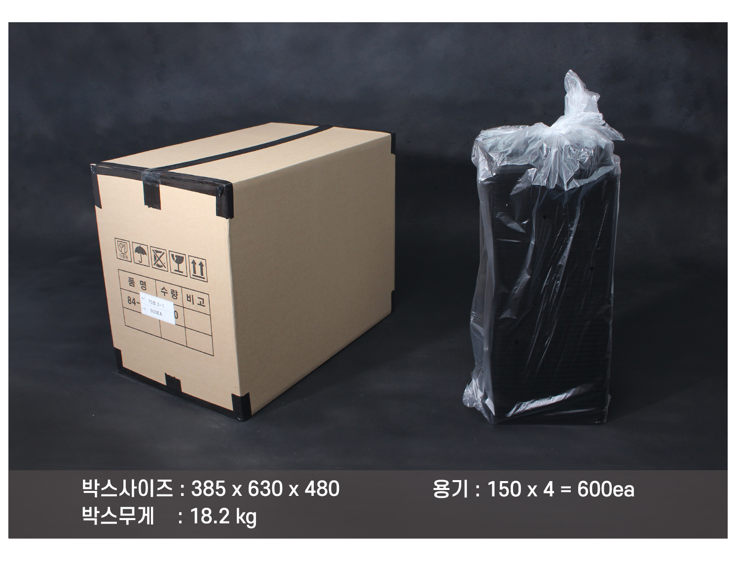 배송되는 박스의 사이즈와 무게가 표기된 이미지가 있고 배송기간 및 방법에 대한 안내 이미지가 보인다.