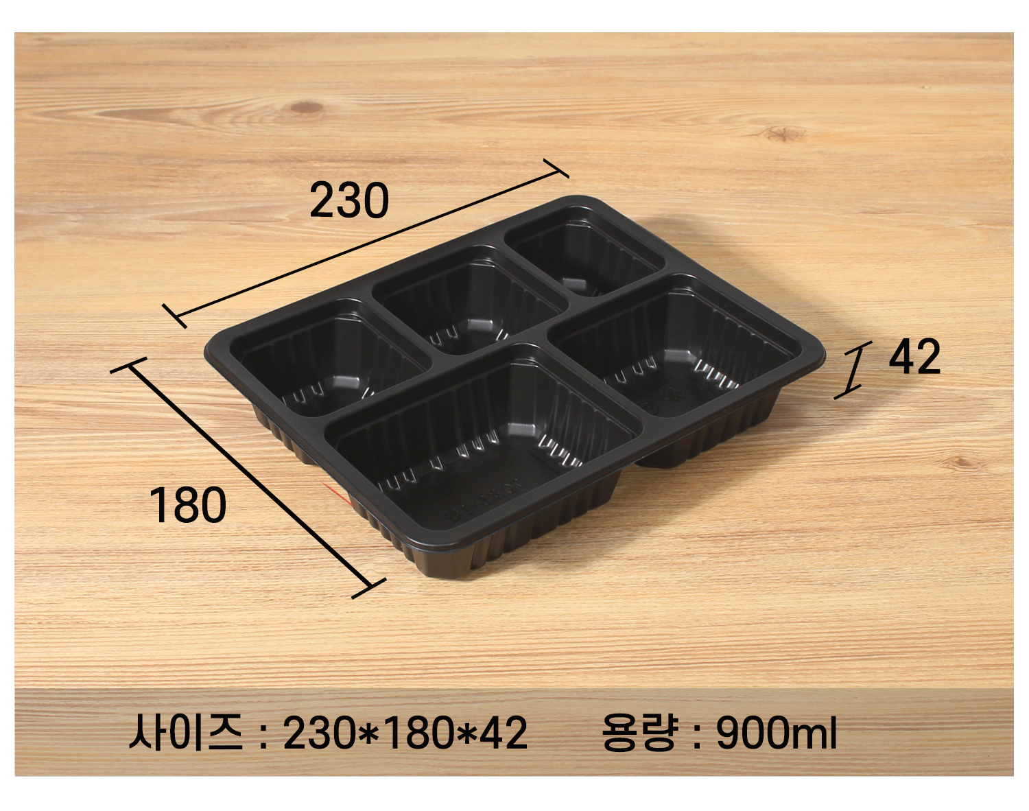 포장용기의 사이즈와 용량이 지시선과 함께 표기된 이미지입니다.